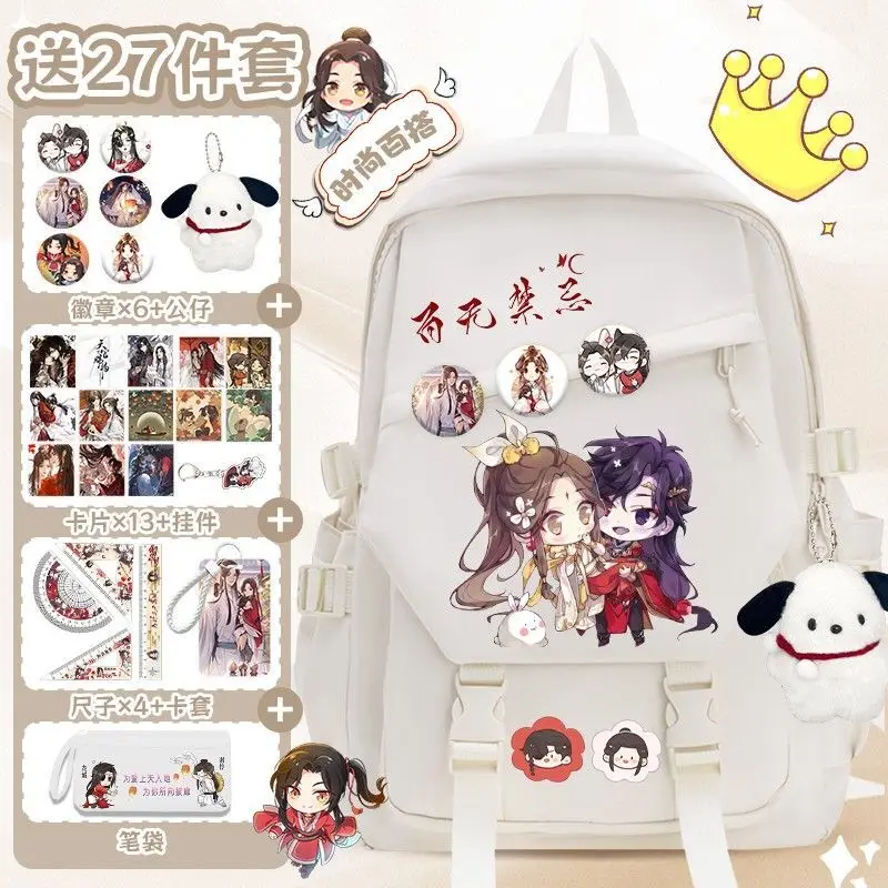 Tian Guan Blessing Collaboration Merchandise Unisex Fashionable Lightweight Large Capacity College Style Backpack For Middle A