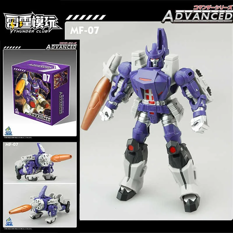 In Stock Transformation Toy F07 Advanced Galvontron Action Figure Model Collection Gift