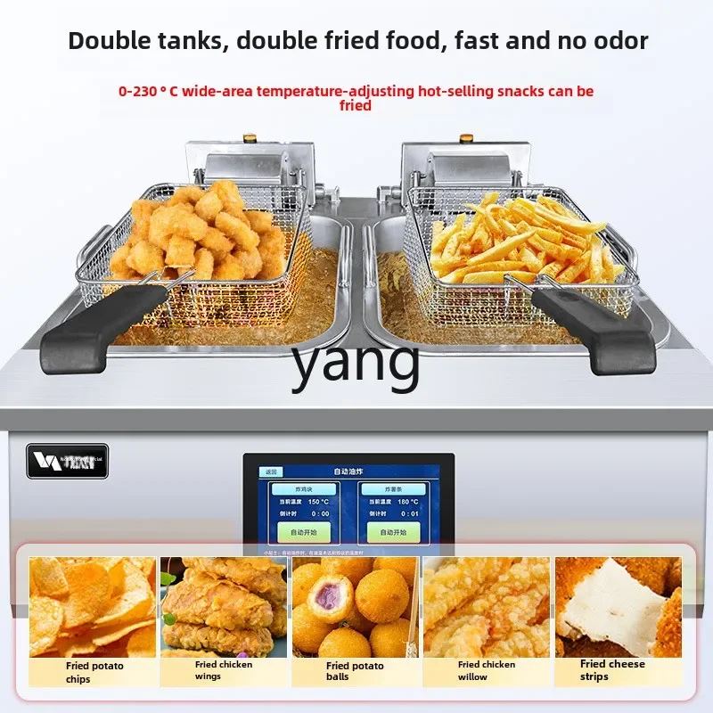 

LTT fryer commercial automatic lifting high-end intelligent double cylinder French fries fritter