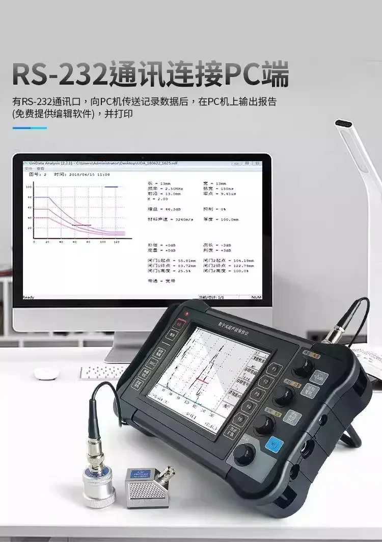 2025Hochpräzise interne Fehlererkennung von Metallriss, Schweißporenerkennung durch digitalen Ultraschall-Fehlerdetektor