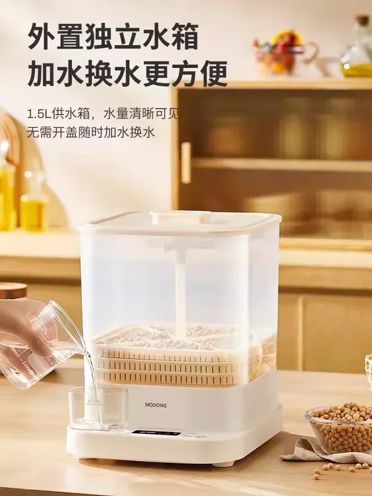 Bean sprout machine household fully automatic intelligent germination artifact homemade small mung bean sprout