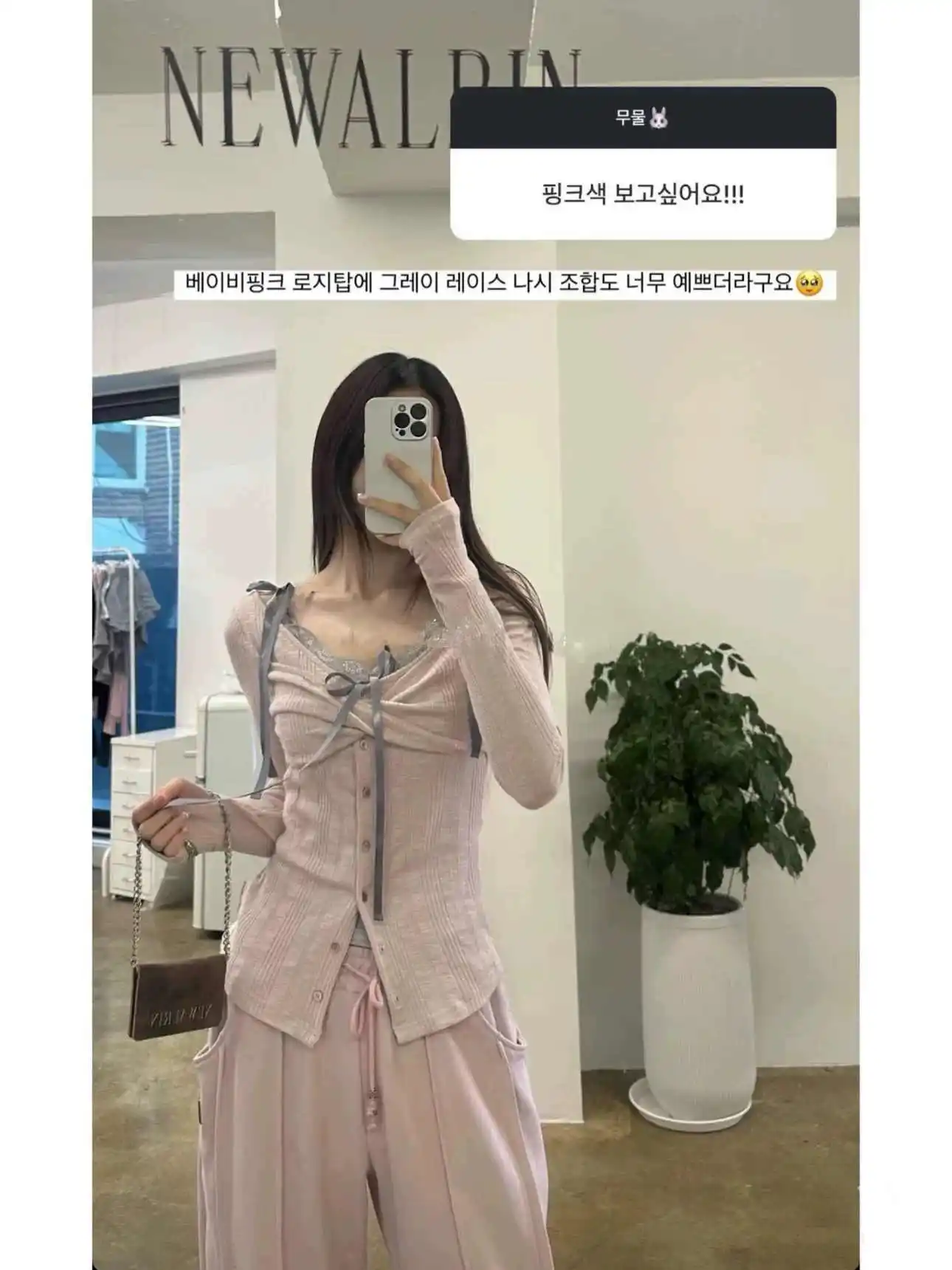 Unico SEI Base con finiture in pizzo monospalla irt Pure Desire Strap Long Sve Top Set in due pezzi Casual Sle Slim Fit Summer T-S...