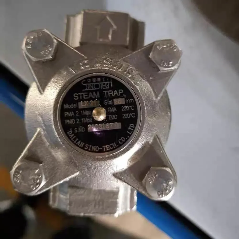 

Trap (for Liquid Soap)