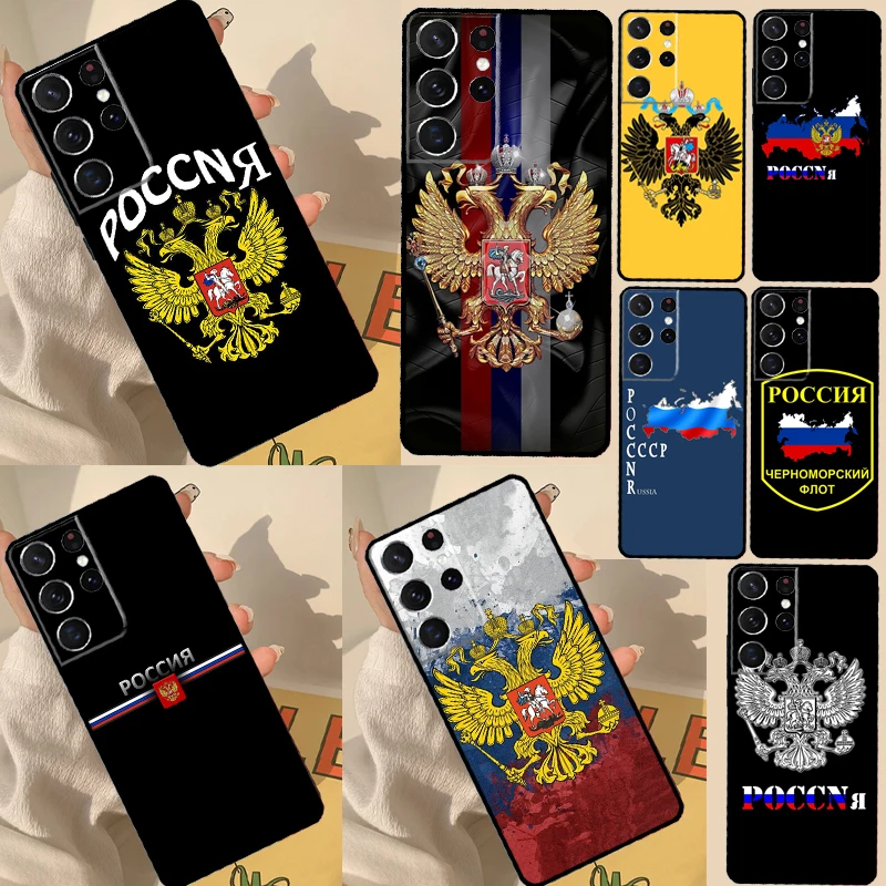 poccnr russia flag Case For Samsung Galaxy S21 S22 Ultra S20 FE S8 S9 S10 Note 10 Plus Note 20 Ultra Cover