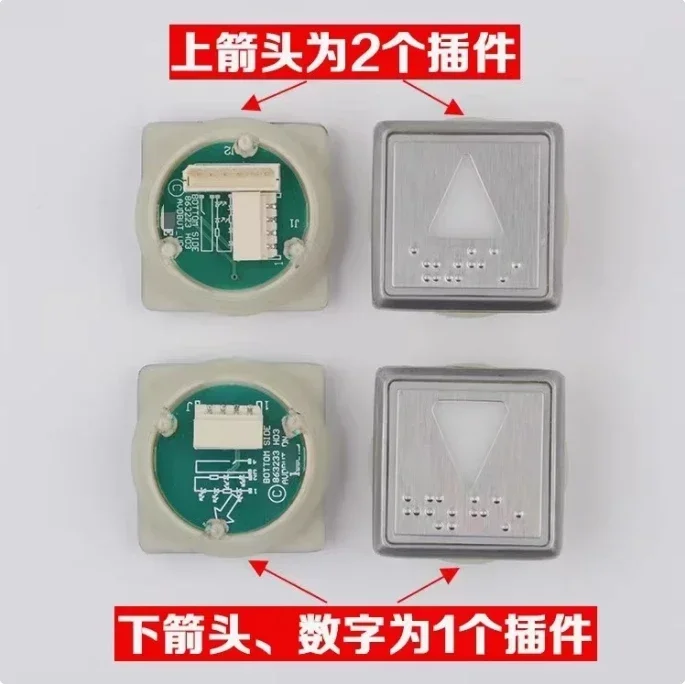 Botón de ascensor Tongli ascensor cuadrado de acero inoxidable flecha numérica piso saliente llamada