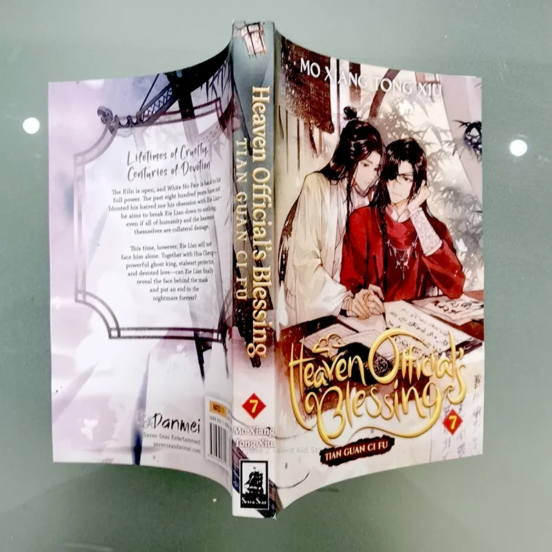 Heaven Official’s Blessing Tian Guan Ci Fu Vol.7 Books In English Anime Seeves Manga Book Link Click Bl Books To Read Novel Book