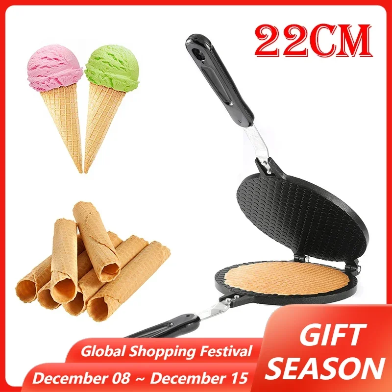 22cm Waffles for The Baking Pan Cake Ice Cream Cone Maker Bakeware Egg Roll Baking Pan Non-Stick Omelet Mold Baking Pastry