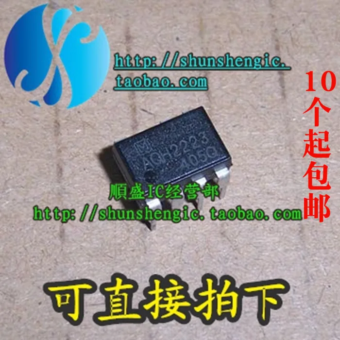 10ชิ้น AQH2223 DIP7Pin IC