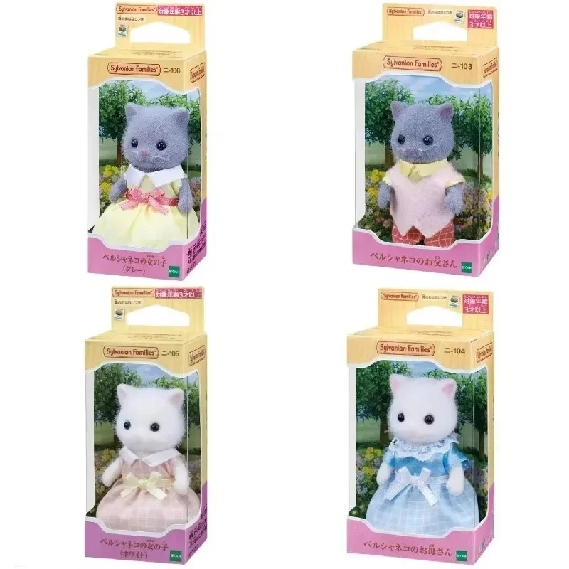 LLavero Original de Sylvanian Families, ropa, muebles de Sorpresa, figuras de Chihuahua, Accesorios, juguete familiar, familia de gatos persa