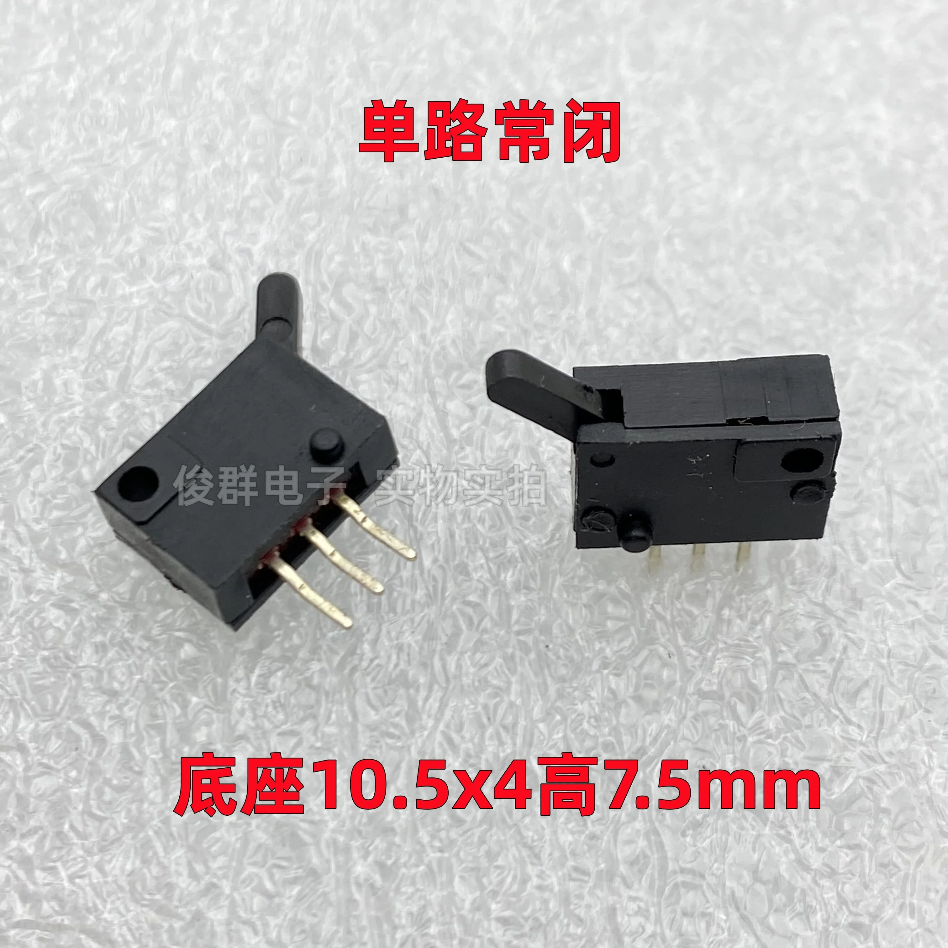10pcs/imported Japanese micro switch mini ultra-small in-line 3-foot detection reset stroke limit press rocker key