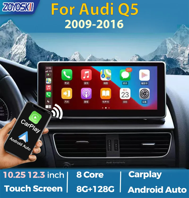 ZOYOSKII 8G 128G Android13 12,3 дюйма Carplay AUTO для AUDI 09-16 Q5 автомобильные видеоплееры GPS-навигация Bluetooth Android радио
