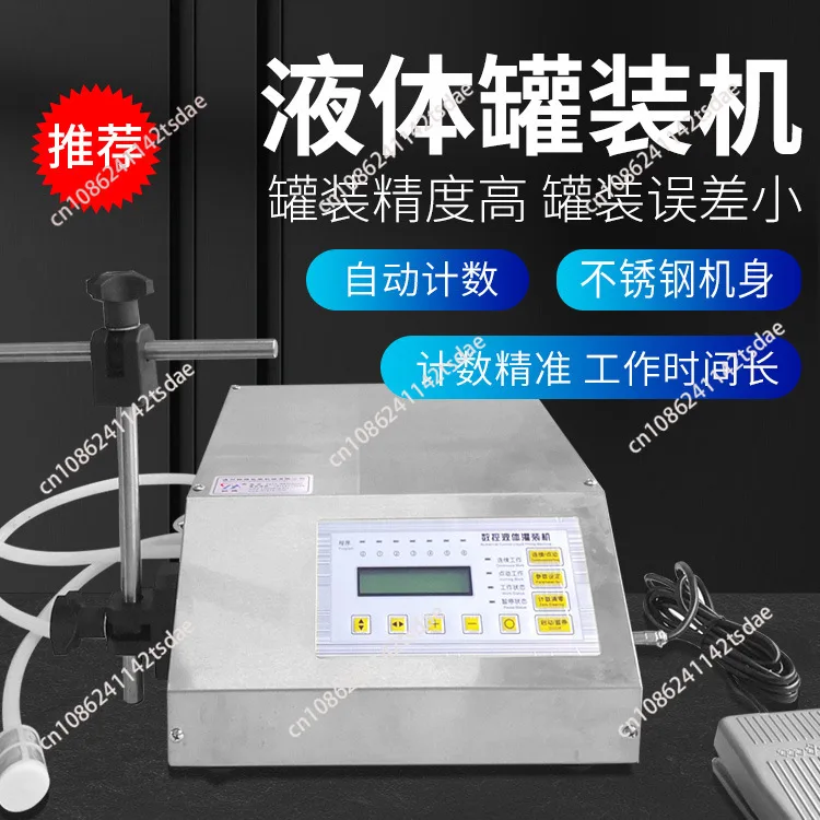 Reinforced GFK-160 semi-automatic numerical control filling machine, liquid, mineral water filling machine