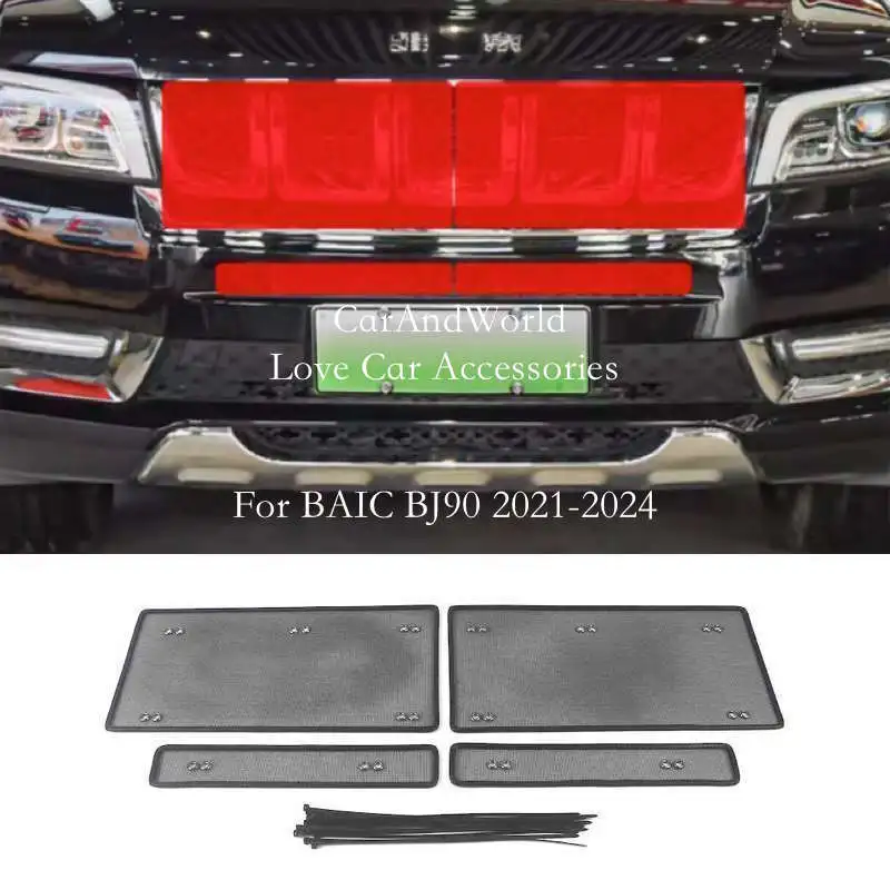 Stainless Steel Center Grille Insect Screening Mesh Insert Protector Net Trims Car Accessories For BAIC BJ30 BJ40 BJ60 BJ80 BJ90