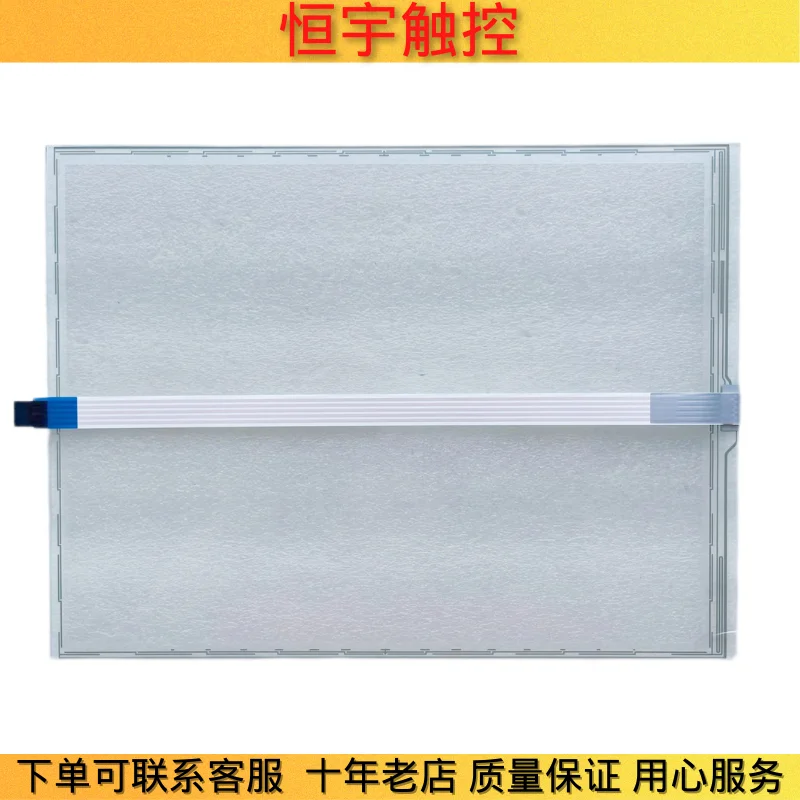 NEW SCN-AT-FLT12.1-Z01-0H1-R SCN-AT-FLT12.1-001-0H1-R TOUCH SCREEN TOUCHPAD