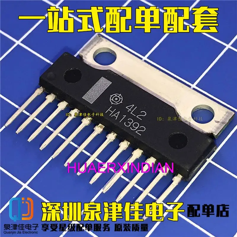 

10 шт. оригинальные HA1392 ZIP12