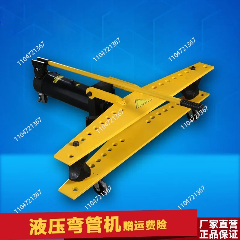 SWG-12345 بوصة دليل ثني الأنابيب الهيدروليكية الكهربائية أداة ثني الأنابيب الهيدروليكية المجلفنة