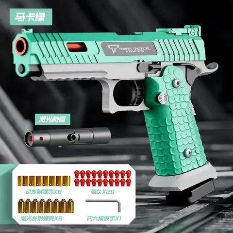 2011 Tactical Toy Gun Metal Laser Dual Shooting Mode Shell Ejection Children's Pistol Airsoft Launcher Birthday Gift