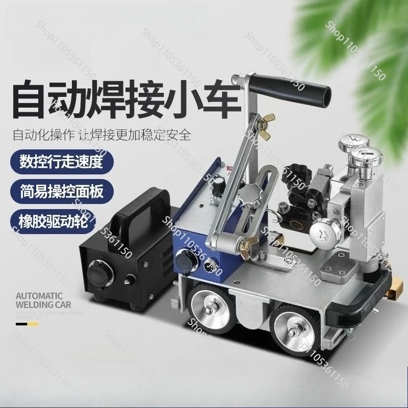 Swing type two-guarantee automatic welding trolley, fillet welding trolley, vertical vertical vertical welding trolley
