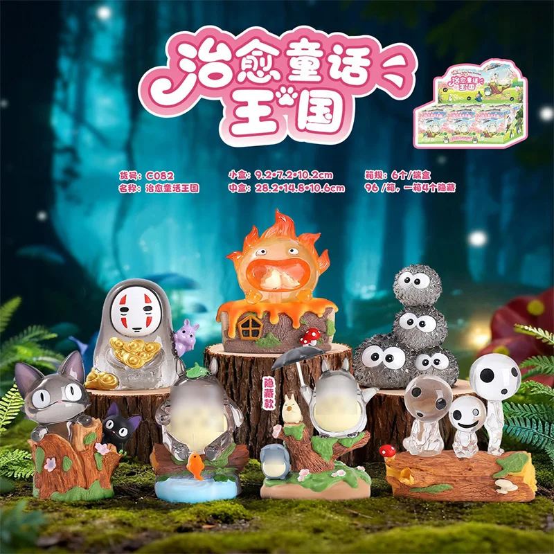 

Mystery Blind Box Healing Fairy Tale Kingdom Glowing Mini Desktop Anime Figurines Home Decor Collectible Gift For Anime Fans
