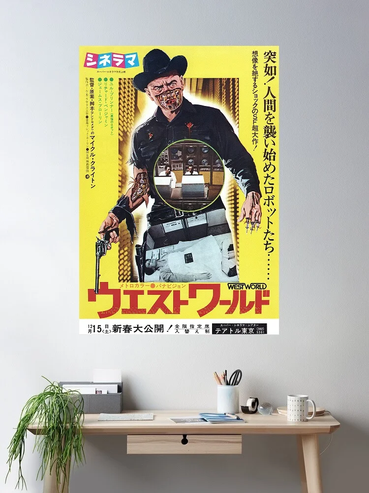 

WEST WORLD Japanese Movie, Art Print Silk Poster Home Wall Decor