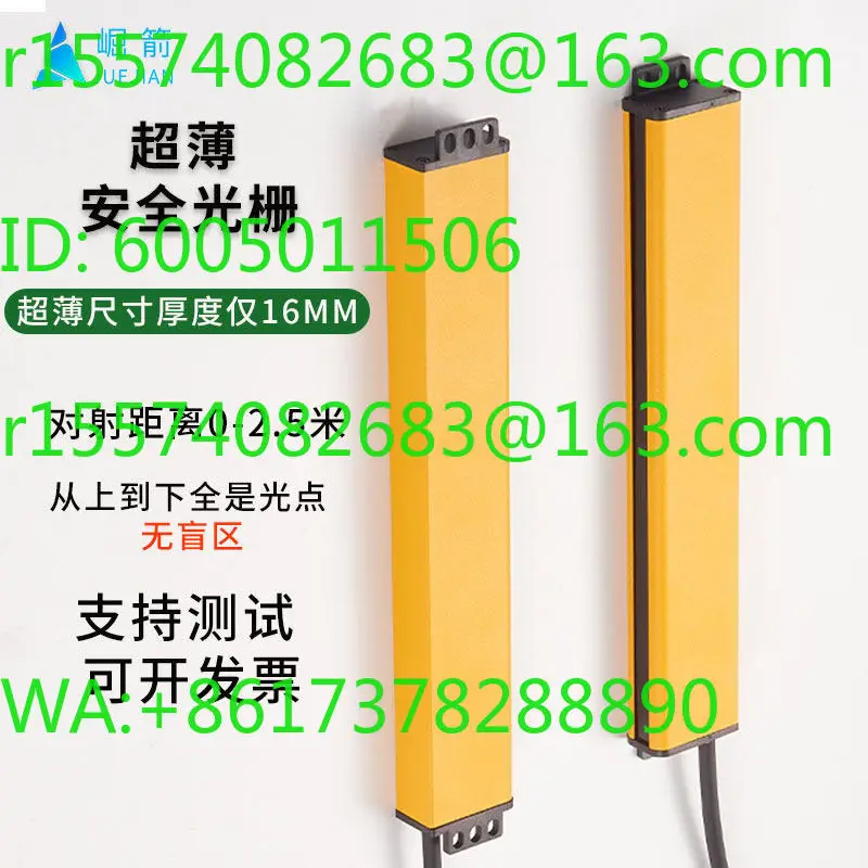 sensor-de-cortina-de-luz-de-seguridad-ultrafino-con-luz-lateral-de-indicacion-de-direccion