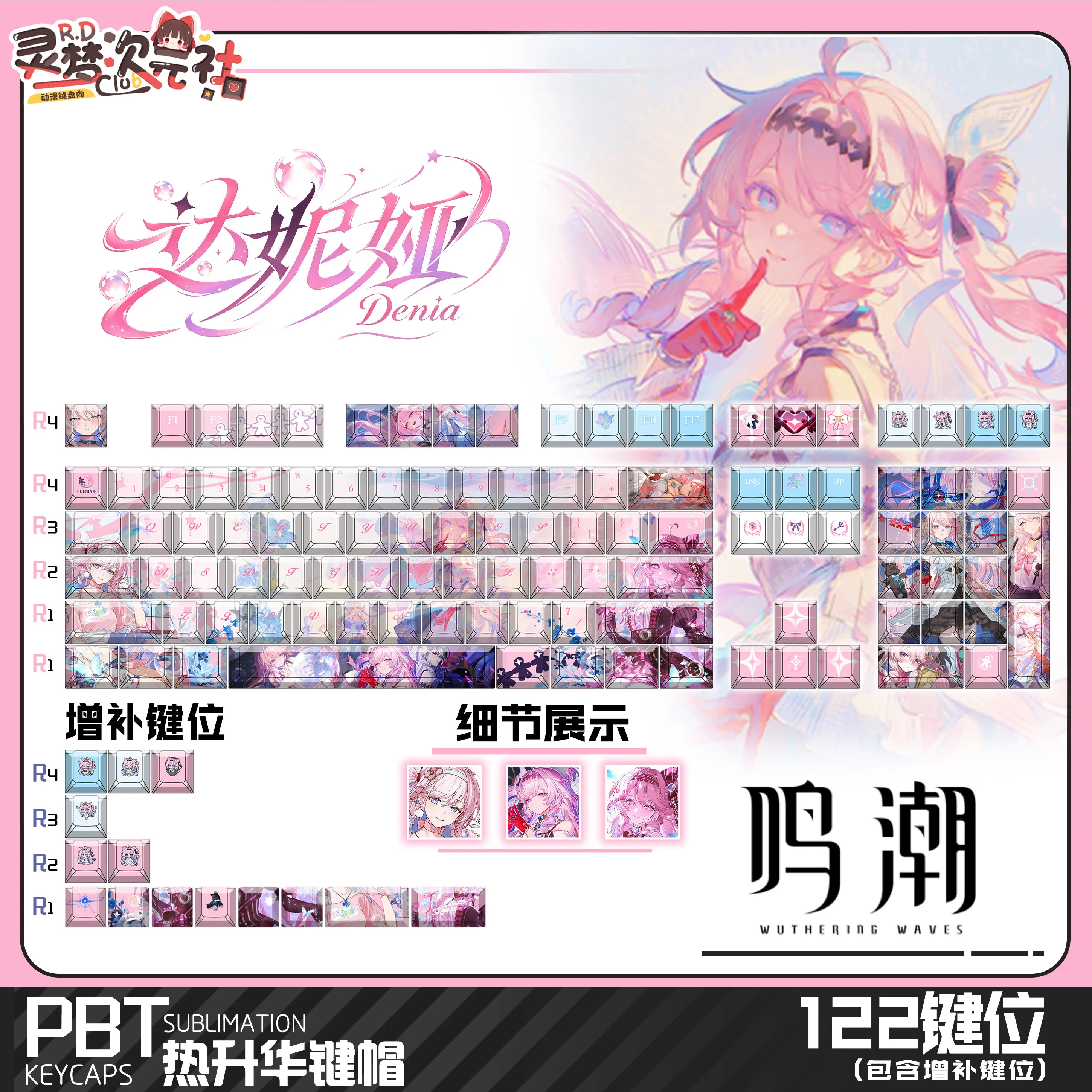 122 Keys Wuthering Waves Keycaps Denia V3 ダーニャ Theme Keycap PBT DYE-Sub Cherry Profile Key Cap for Made68 Mad68 Wooting 60