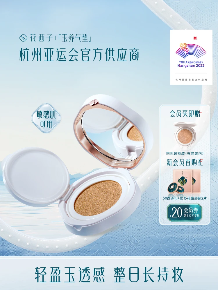 

Skin Sensitive Skin Concealer and Moisturizer Long-Lasting Cream Skin CC Cream Oil Control Liquid Foundation BB