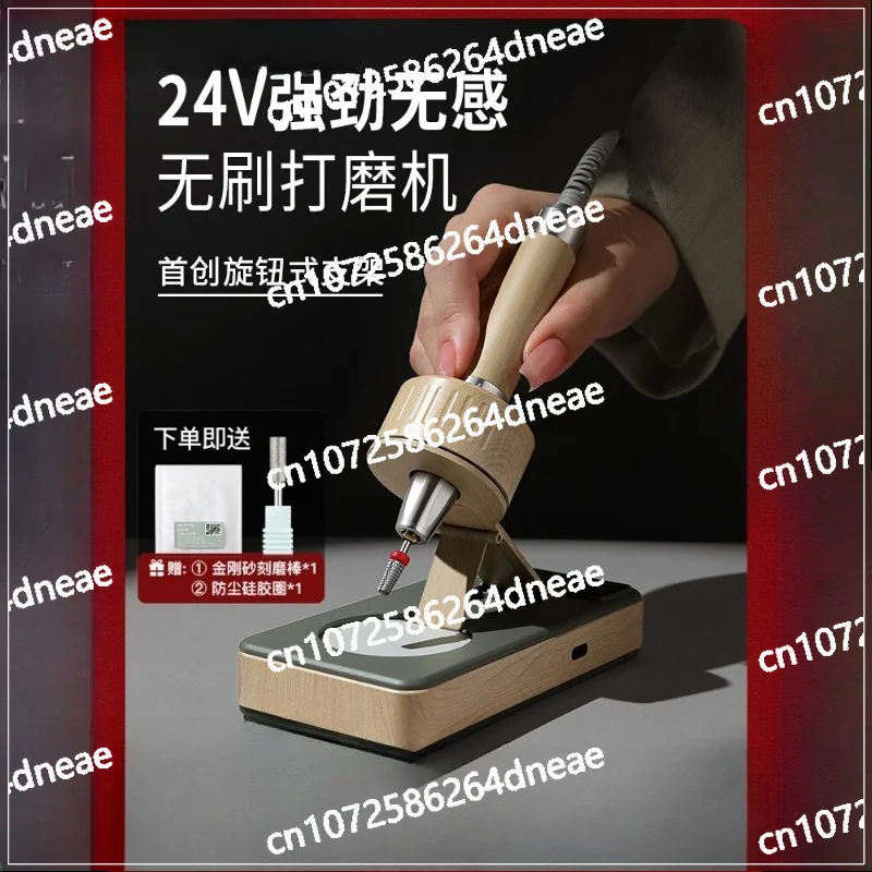 

Nail polisher nail remover brushless nail shop special new electric silent power storage professional to remove dead skin