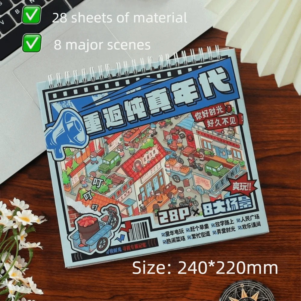 New Childhood Series Miniature Scene Sticker PET 8 Scenes Mini Scenery Stickers Die-cut 3D Stacking Sticker