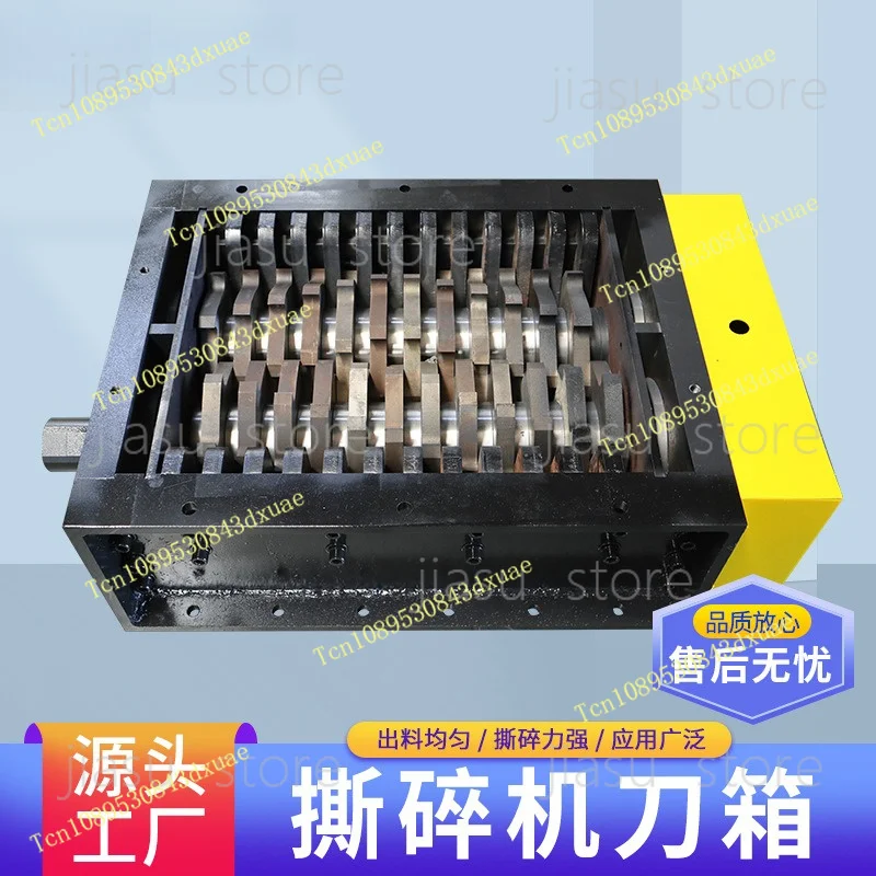 Heavy-Duty 180 Shredder Knife Box for E-waste, PP Woven Bags & Herbal Plants Shredding