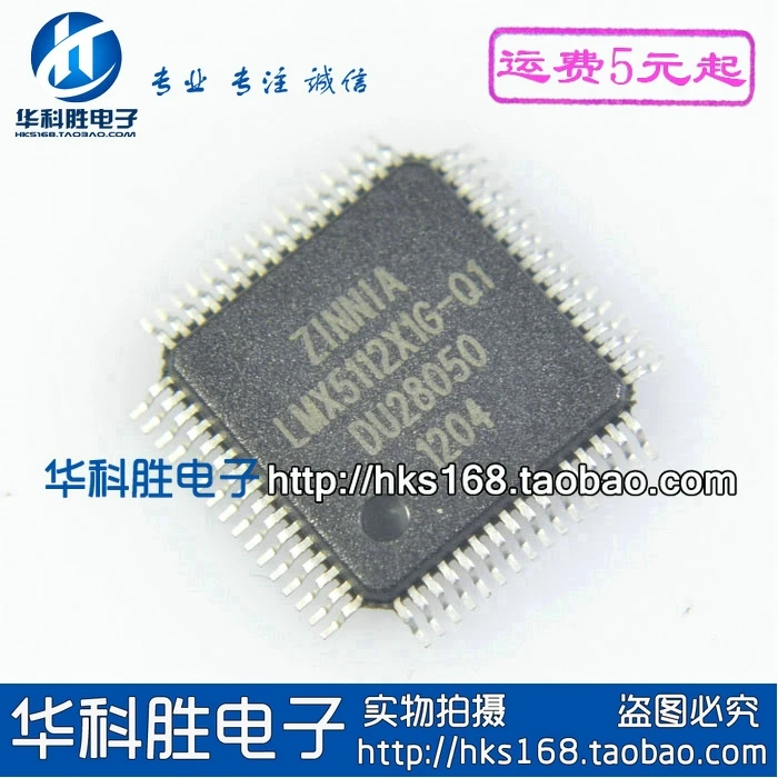 

(2 шт.) LMX5112X1G-Q1 IC QFP