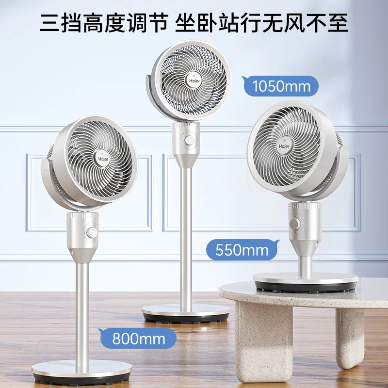 Air circulation fan 8 shaped oscillation built in aroma height adjustable timer for tabletop floor use portable fan