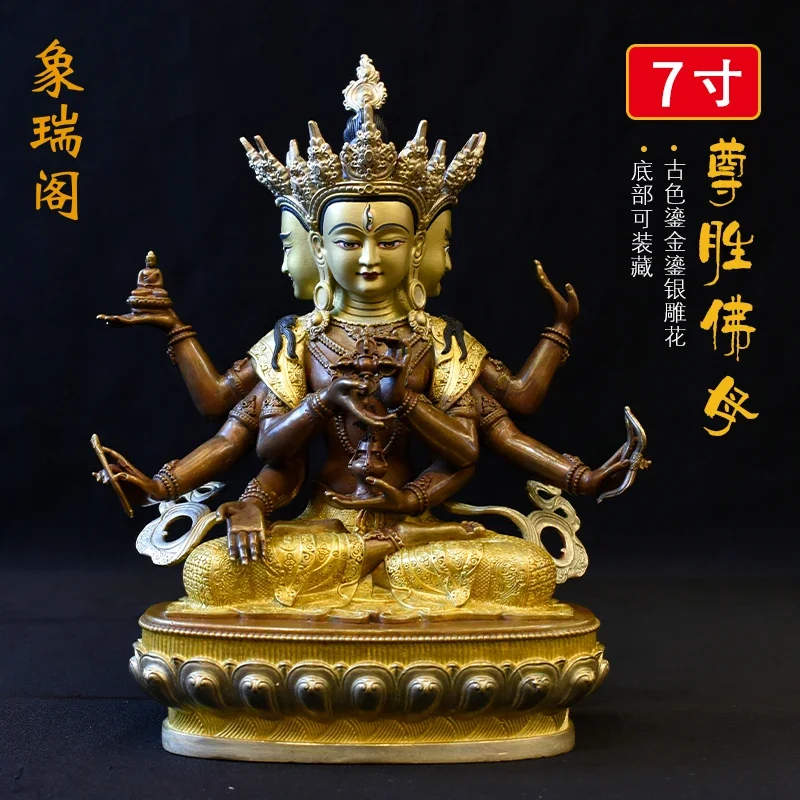 Xiangruige Zunsheng Buddha Mother Tibetan Buddha Statue Tantra Ornament Pure Copper Gilt Boutique Household