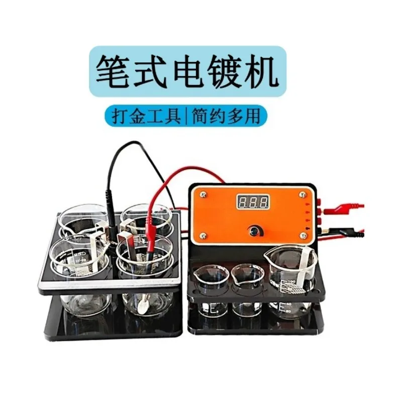 220V Pen‑Type Electroplating Machine Portable Gold Plating System Jewelry Surface Repair Plating Tool Equipment