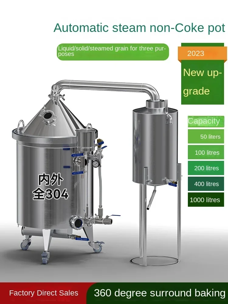 

Commercial Large Wine-Making Equipment Liquor Wine Steamer Steam Electric Heating Double-Layer Non-Coke Pot Burning Gas