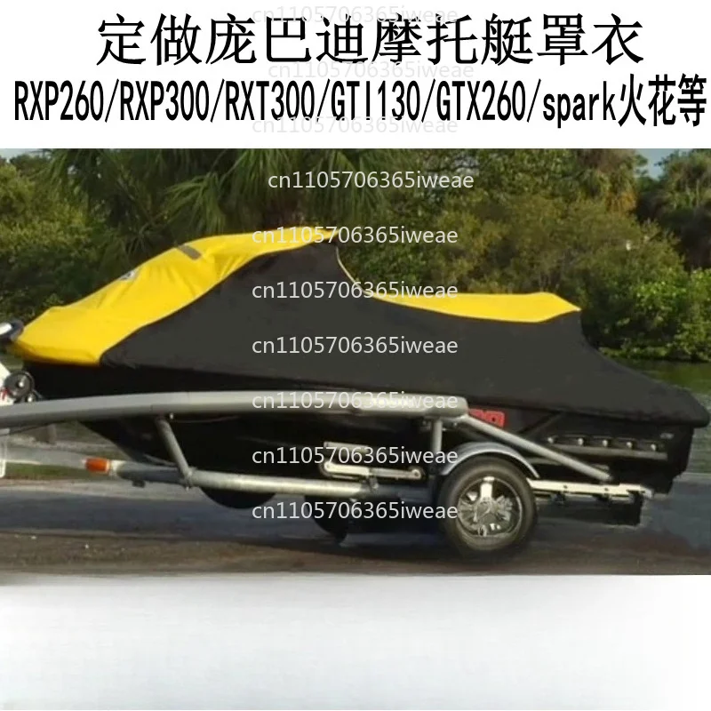 For BRP Sea-Doo RXP-X (2012 and Later) JetSKI Jet Ski Cover, Jet Ski Cover Replacement 295100721 image 5
