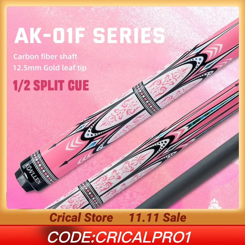 

KONLLEN AK01F Carbon Fiber Pool Cue Stick with 12.5mm Tip Pink Butt Low Deflection Suitable for Woman for Billiard Cue