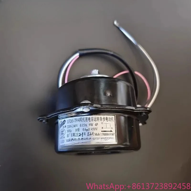 

LF203-T9/4 fan 9W 8/12W Scotsman S-anyo display cabinet refrigerator evaporator m-otor Chengyi