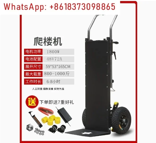 Up And Down Stair Climber Folding Hand Trolley Cart MobileTool 400KG Electric Stair Climbing Machine Vehicle Cargo Handling Cart