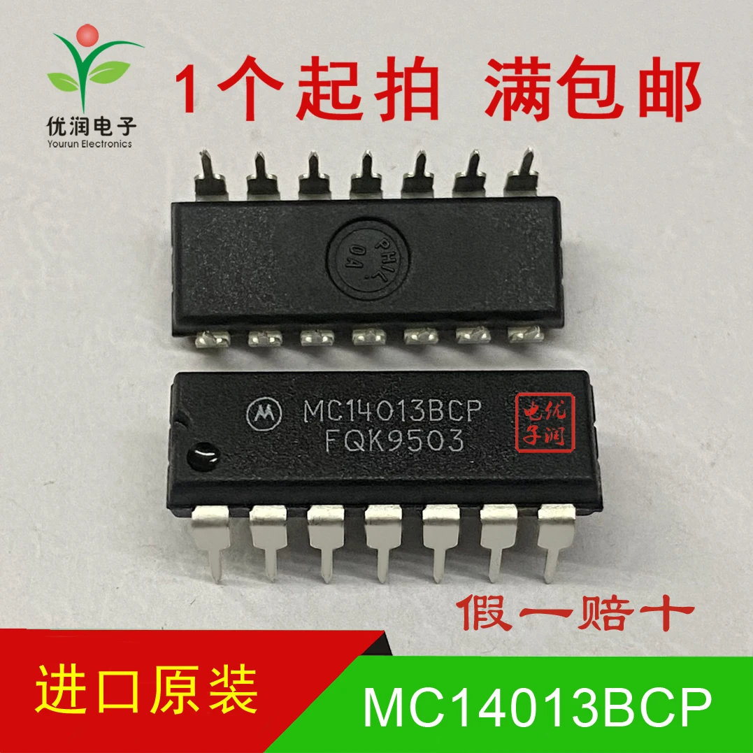 

10 шт./новые импортные оригинальные встроенные триггеры mc14013бтк MC14013 IC DIP-14