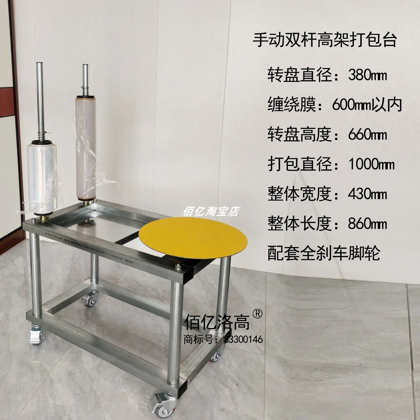 

Manual Winding Film Baler Stretching Film Wrapping Machine Carton Wrapping Machine Film