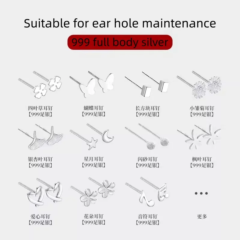 

Original Design High-Quality S999 Pure Silver Stud Earrings Women - Hot Hypoallergenic Ear Sticks, Small Jewelry, Wholesale