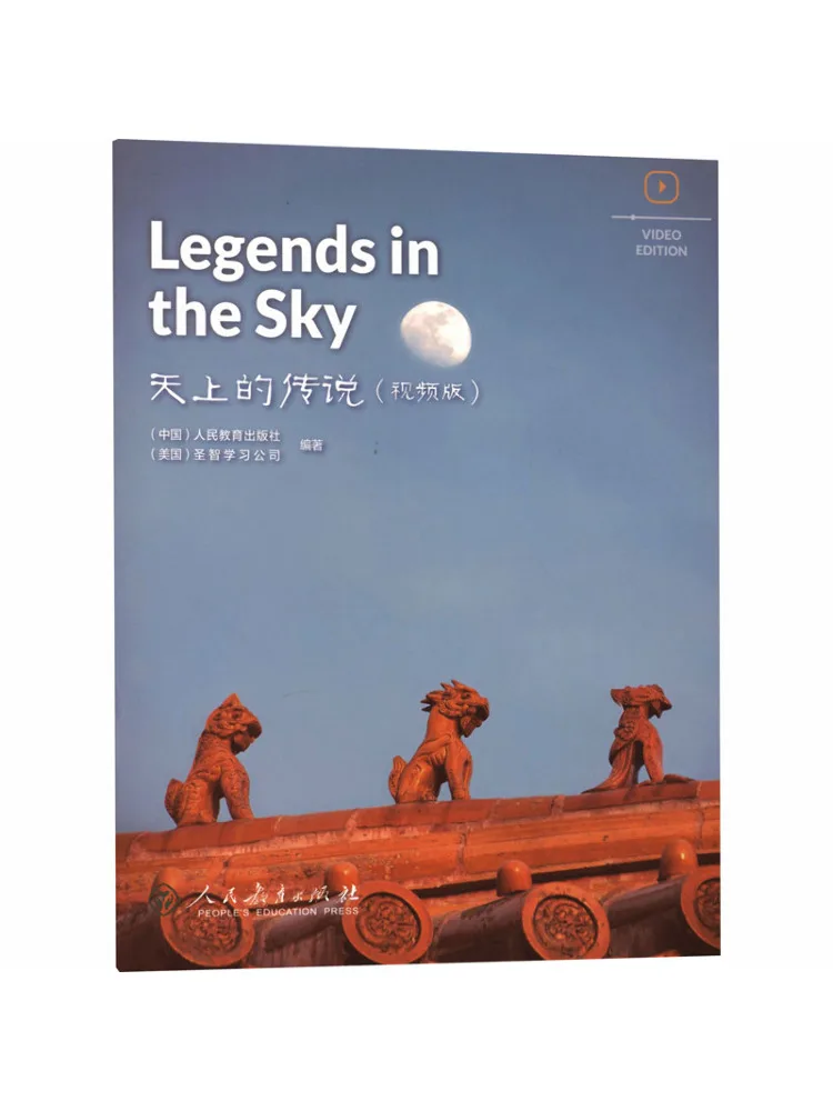 Book-Winshare Legendsinthesky Legends in the Sky Video Version