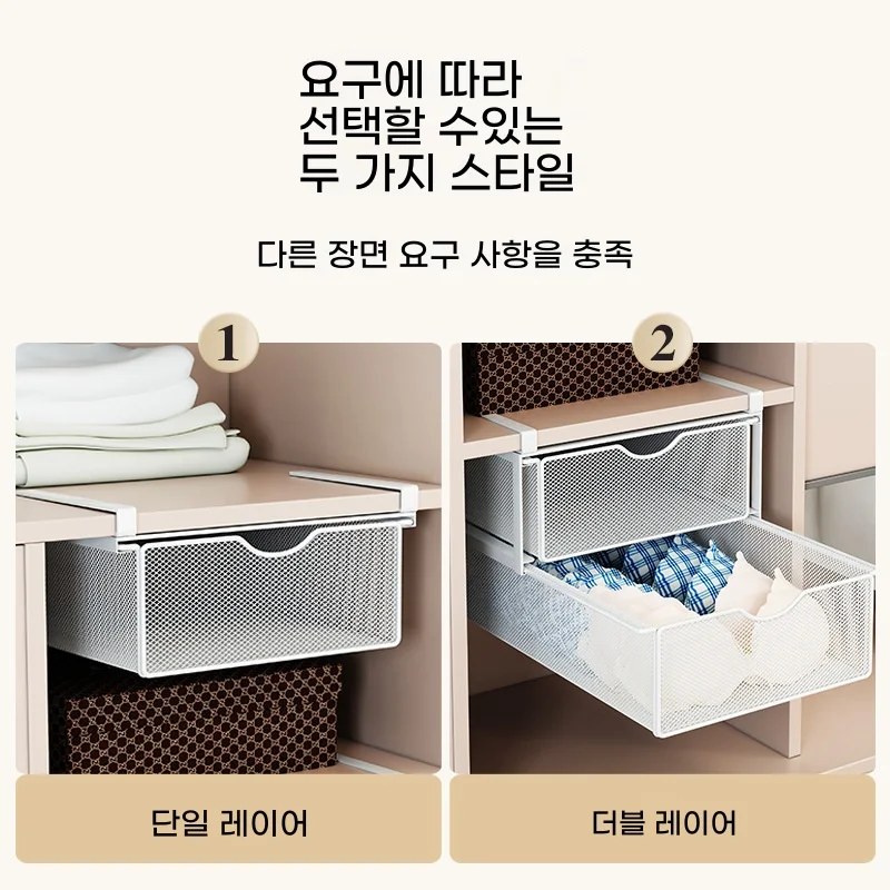 Metal Drawer Style Underwear Storage Rack Hanging 3 in 1 Sock Organizere Rack Household Dormitory Wardrobe Organizer Container 6