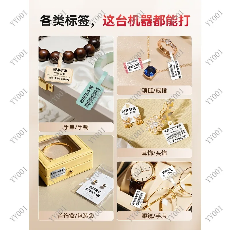 Portable Smart Label Maker Handheld Sticker Printer for Jewelry Jade & Gold Price Tagging