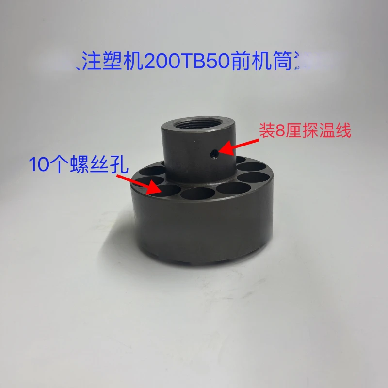 Injection Molding Machine Parts Factory 200T Diameter B50 Hardened Front Barrel Nozzle