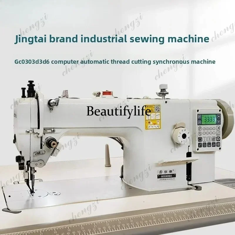 AB AB02 automatic thread cutting computer synchronous car leather luggage sofa medium and heavy material industrial sewing machi