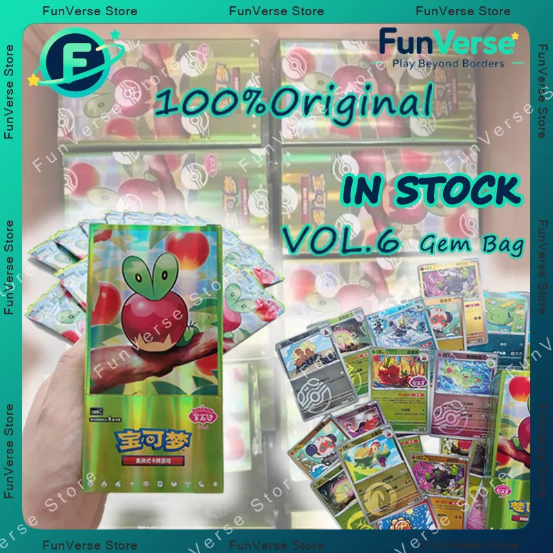 在庫あり-100-正規品-ポケモンジェムバッグ-第6巻-vol6-トレーディングptcgカード-フルーツをかじる虫-ブースターパック-カード-ファン向け