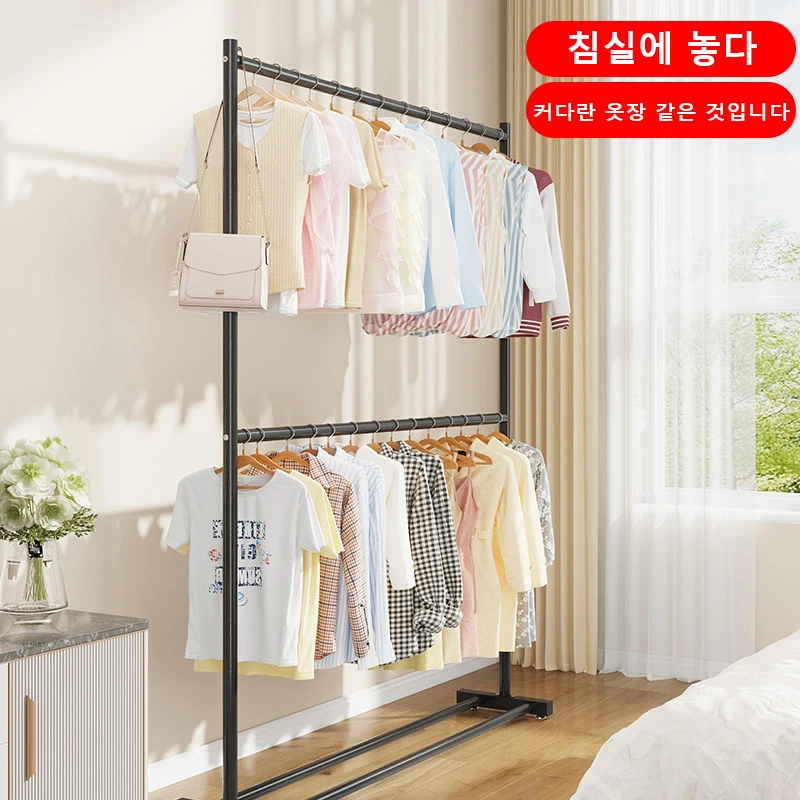 Double Layer Hanger Coat Rack Hanging Clothes Rack Household Bedroom Space Saving Floor Hanger Simple Clothes Drying Rack