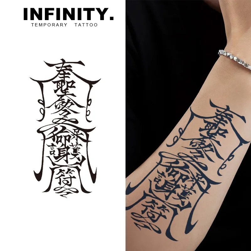 Chinese amulet temporary tattoo sticker combination, waterproof magic tattoo, lasts to 8-15 days fake semi permanent tattoo